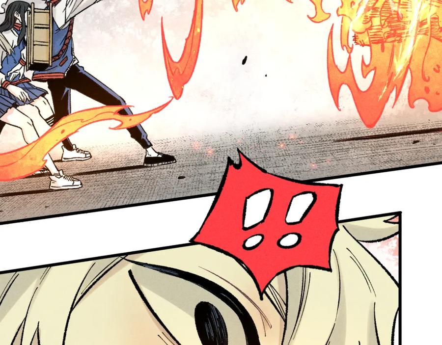 俺哥来自深山 - 第137话 混乱 - 第27张图