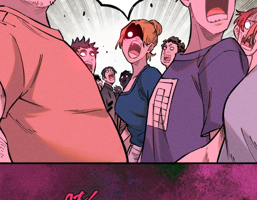 俺哥来自深山 - 第137话 混乱 - 第71张图