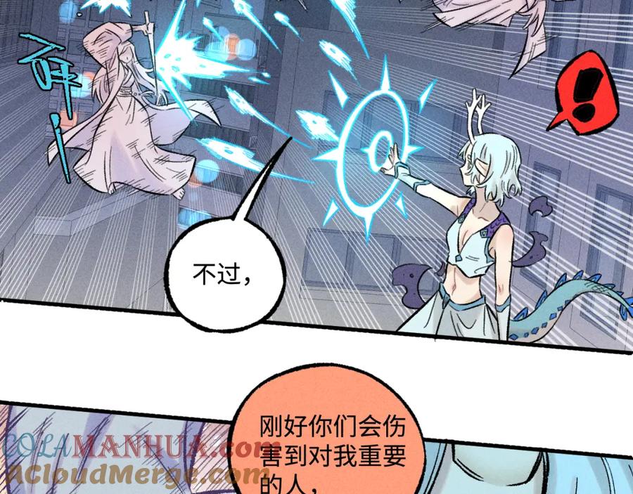 俺哥来自深山 - 第138话 白姐vs应龙 - 第61张图