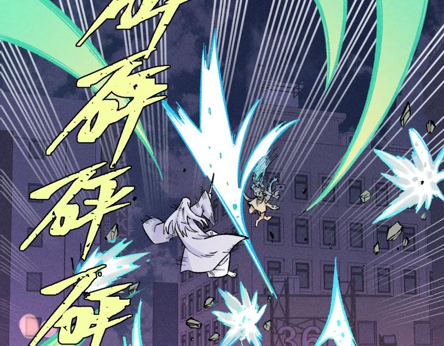 俺哥来自深山 - 第138话 白姐vs应龙 - 第51张图