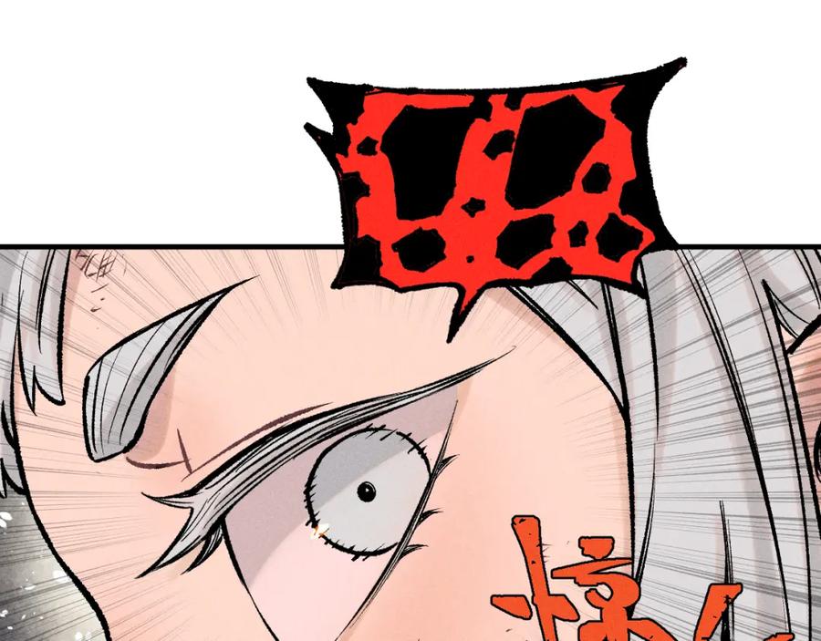 俺哥来自深山 - 第138话 白姐vs应龙 - 第86张图