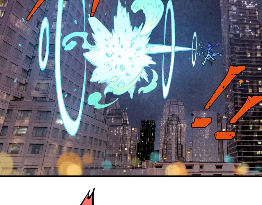 俺哥来自深山 - 第138话 白姐vs应龙 - 第7张图