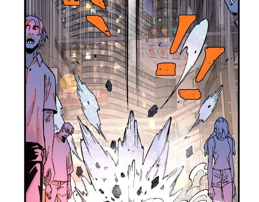 俺哥来自深山 - 第138话 白姐vs应龙 - 第10张图