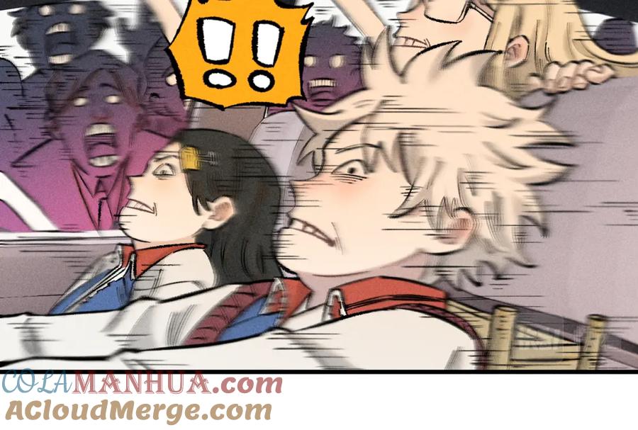 俺哥来自深山 - 第138话 白姐vs应龙 - 第45张图