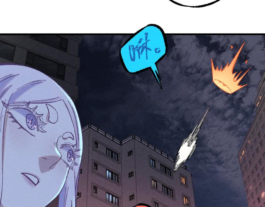 俺哥来自深山 - 第138话 白姐vs应龙 - 第18张图