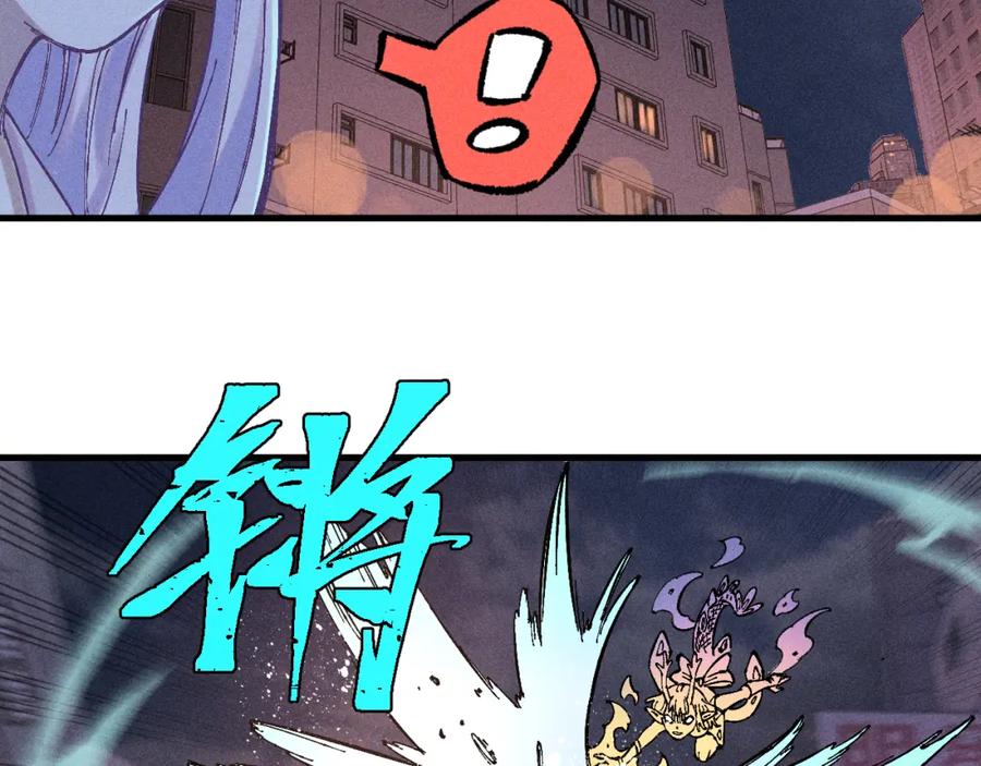 俺哥来自深山 - 第138话 白姐vs应龙 - 第19张图