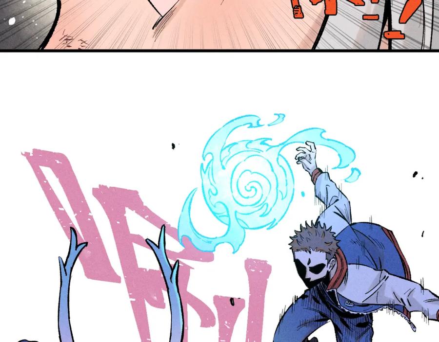 俺哥来自深山 - 第138话 白姐vs应龙 - 第87张图