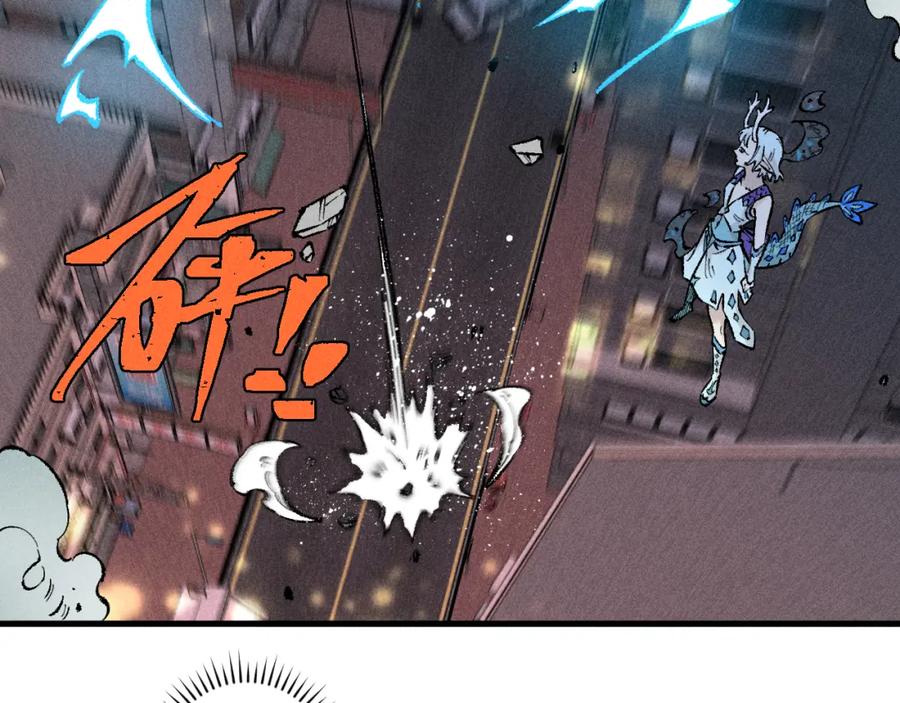 俺哥来自深山 - 第138话 白姐vs应龙 - 第79张图