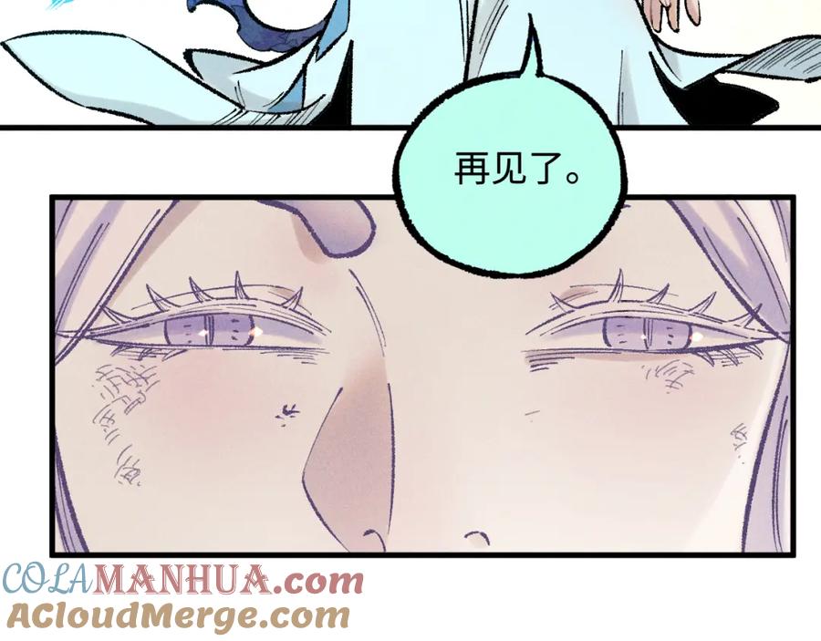 俺哥来自深山 - 第138话 白姐vs应龙 - 第85张图