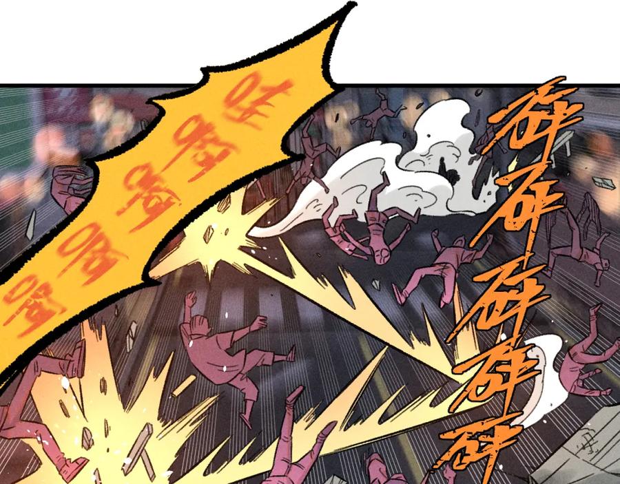 俺哥来自深山 - 第138话 白姐vs应龙 - 第46张图