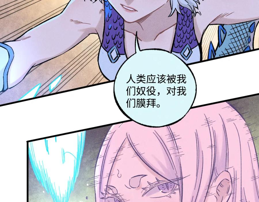 俺哥来自深山 - 第138话 白姐vs应龙 - 第59张图