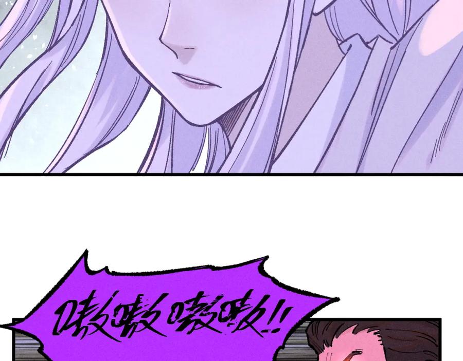 俺哥来自深山 - 第138话 白姐vs应龙 - 第32张图