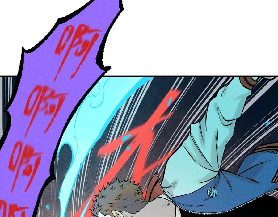 俺哥来自深山 - 第138话 白姐vs应龙 - 第100张图