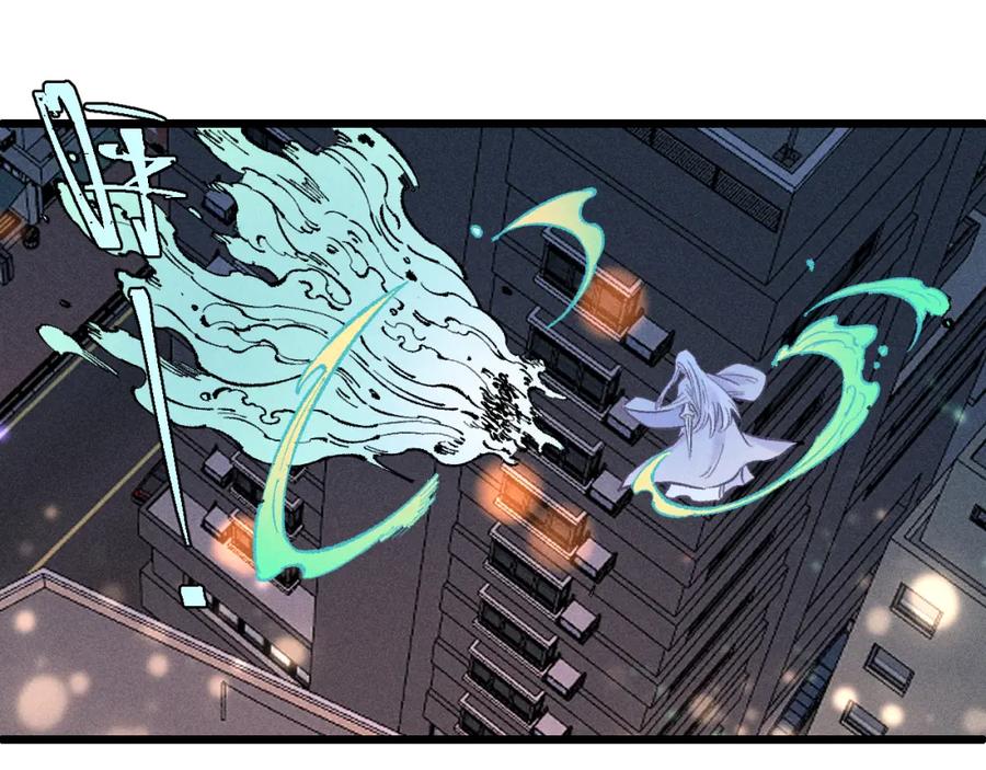 俺哥来自深山 - 第138话 白姐vs应龙 - 第66张图