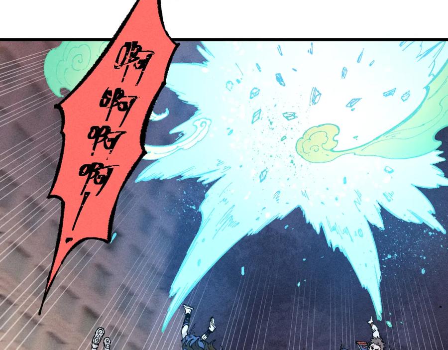 俺哥来自深山 - 第138话 白姐vs应龙 - 第8张图