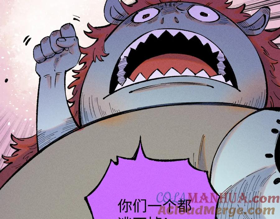 俺哥来自深山 - 第139话 天灾们 - 第29张图