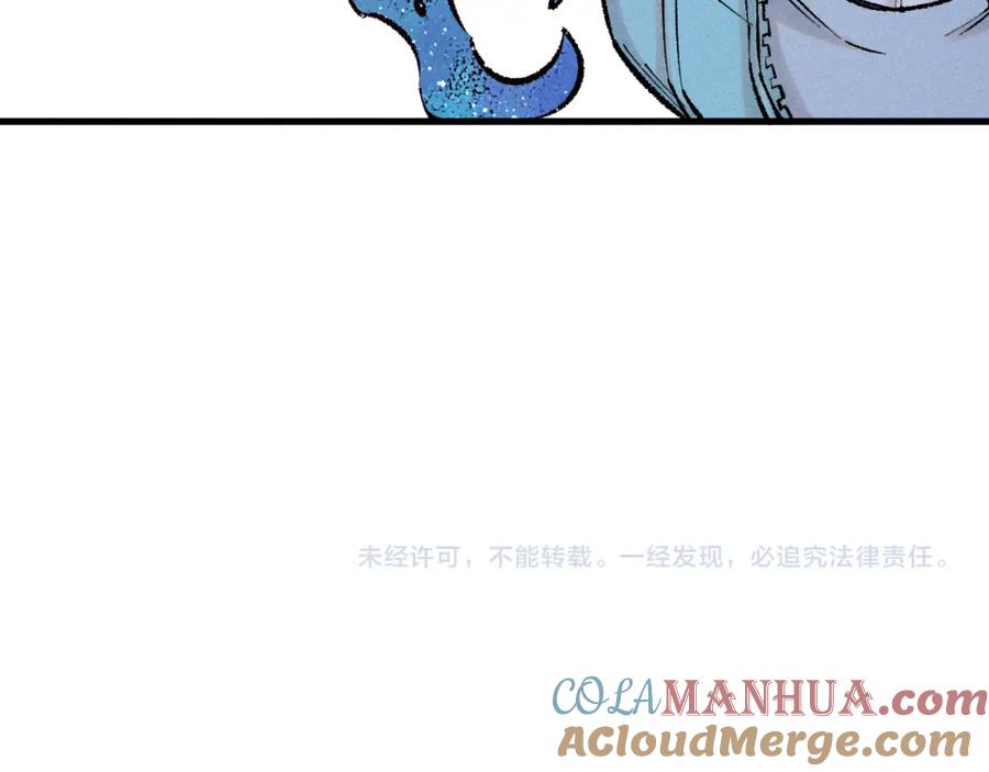 俺哥来自深山 - 第139话 天灾们 - 第105张图