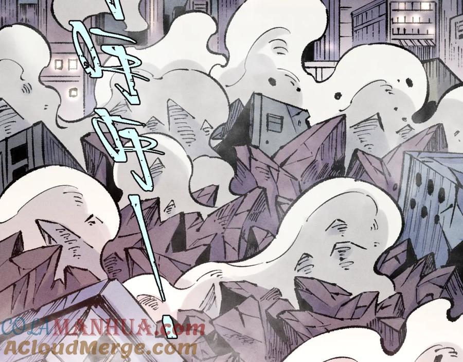 俺哥来自深山 - 第139话 天灾们 - 第57张图