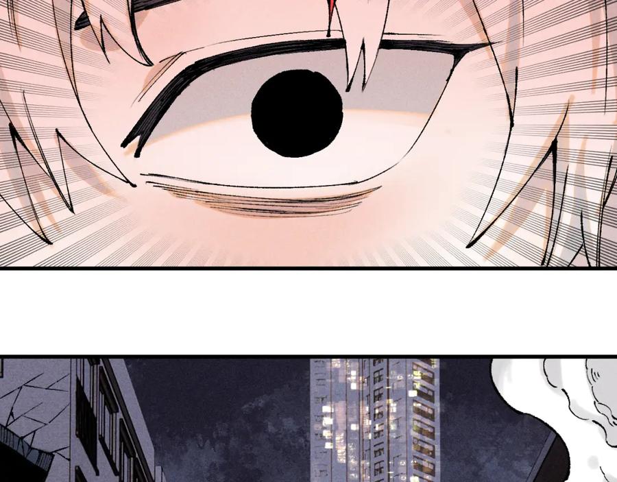 俺哥来自深山 - 第139话 天灾们 - 第16张图