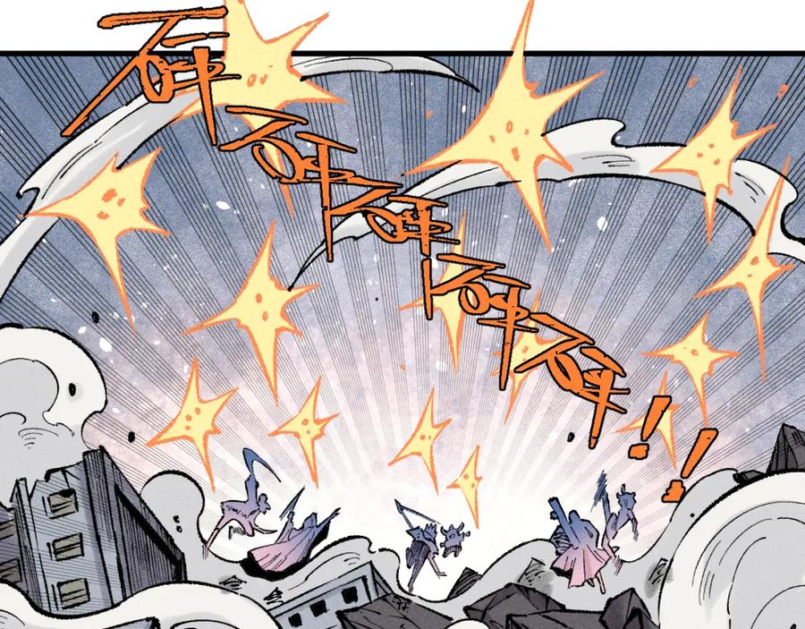 俺哥来自深山 - 第139话 天灾们 - 第76张图