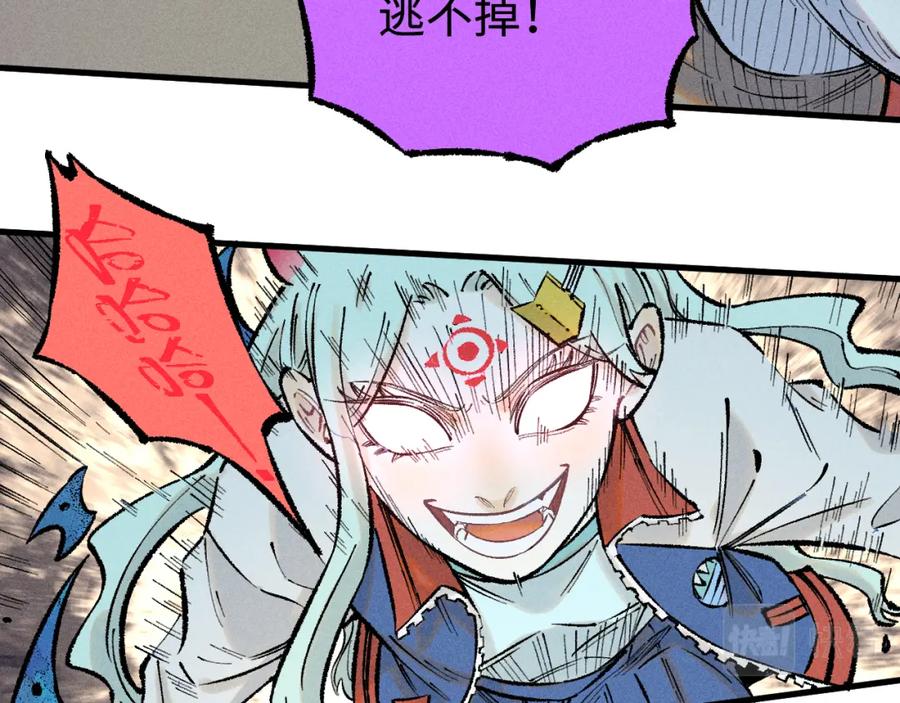 俺哥来自深山 - 第139话 天灾们 - 第30张图