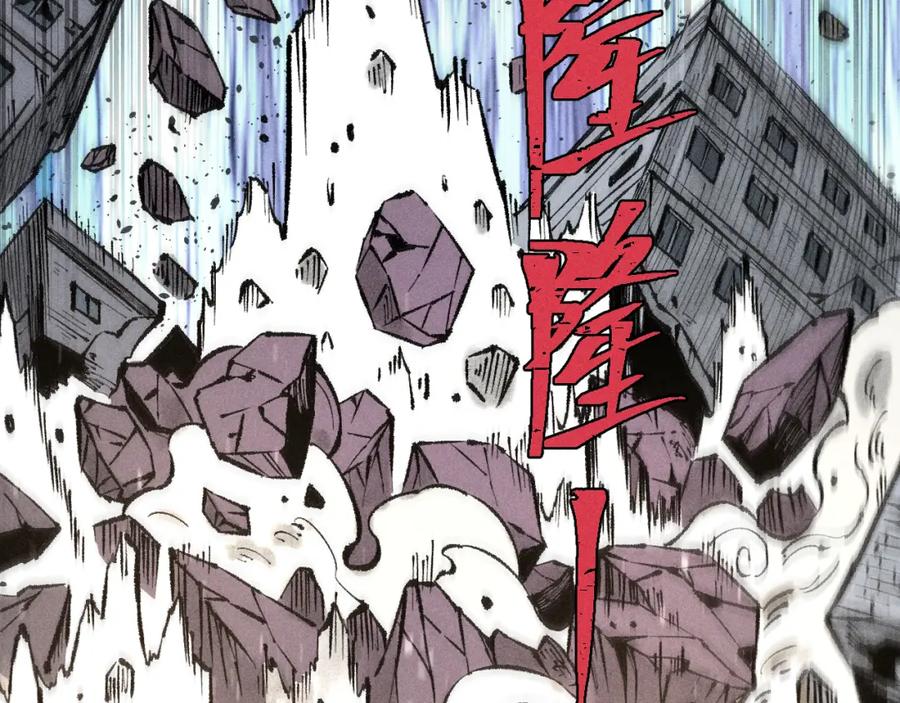 俺哥来自深山 - 第139话 天灾们 - 第55张图