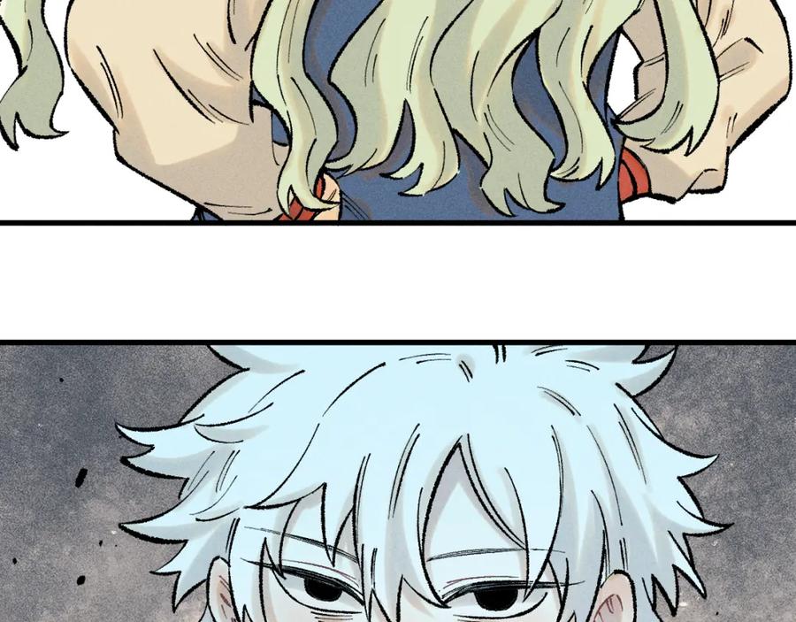 俺哥来自深山 - 第139话 天灾们 - 第43张图