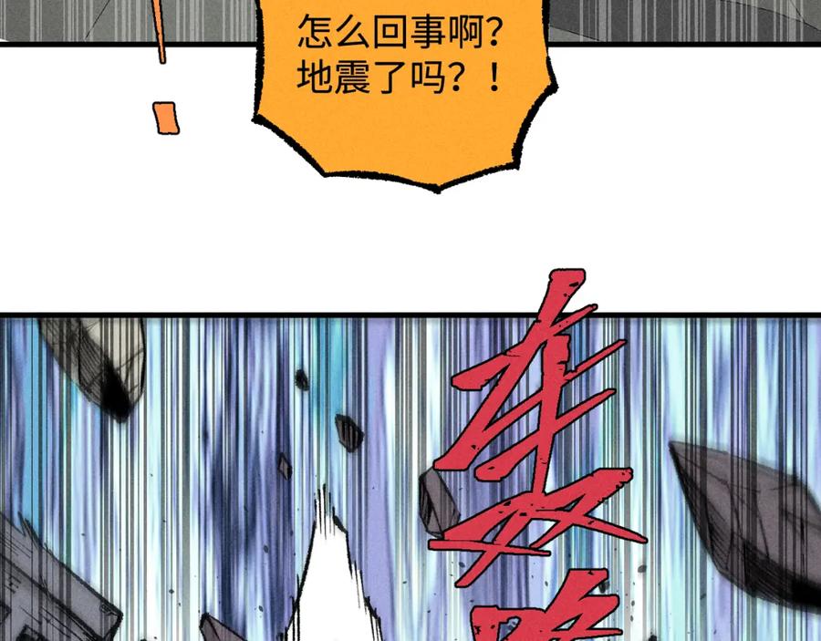 俺哥来自深山 - 第139话 天灾们 - 第54张图