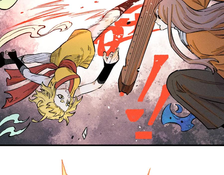 俺哥来自深山 - 第139话 天灾们 - 第75张图