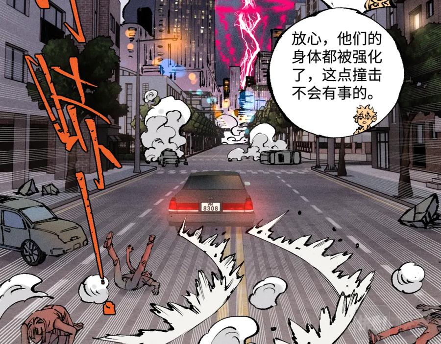 俺哥来自深山 - 第139话 天灾们 - 第11张图