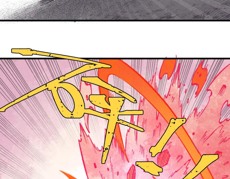 俺哥来自深山 - 第139话 天灾们 - 第92张图