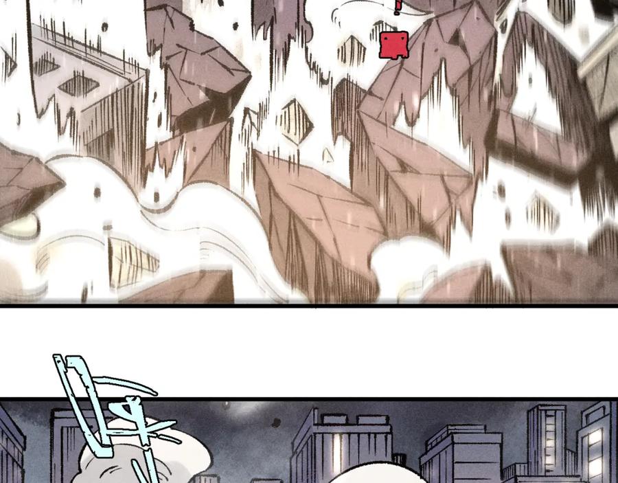 俺哥来自深山 - 第139话 天灾们 - 第56张图