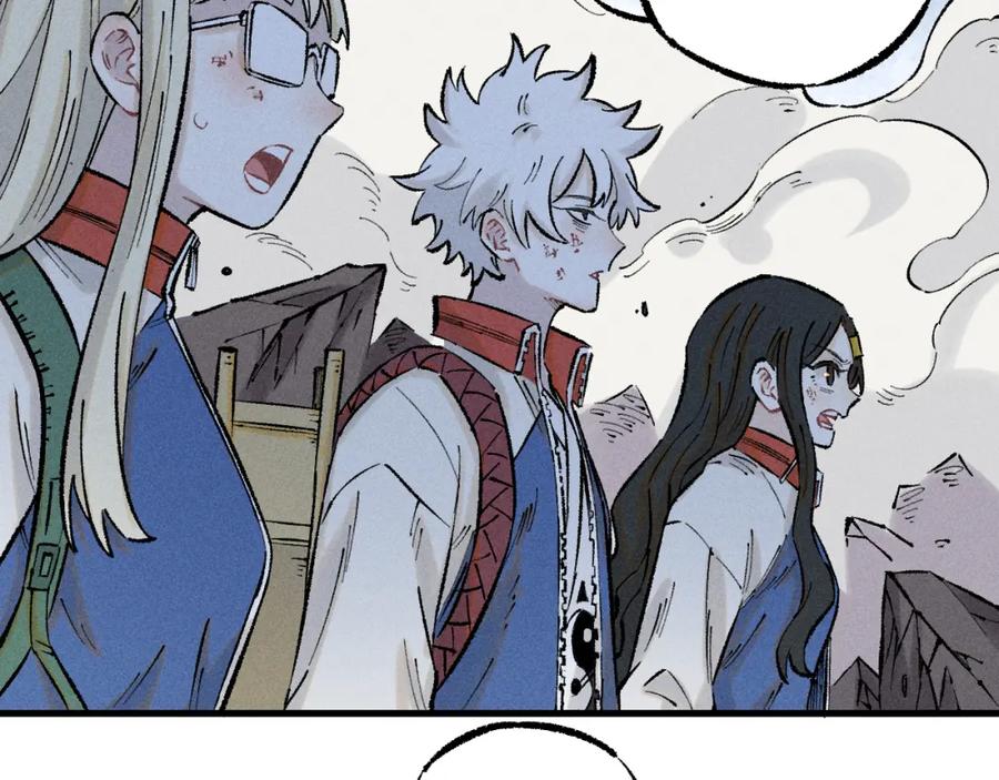 俺哥来自深山 - 第139话 天灾们 - 第78张图