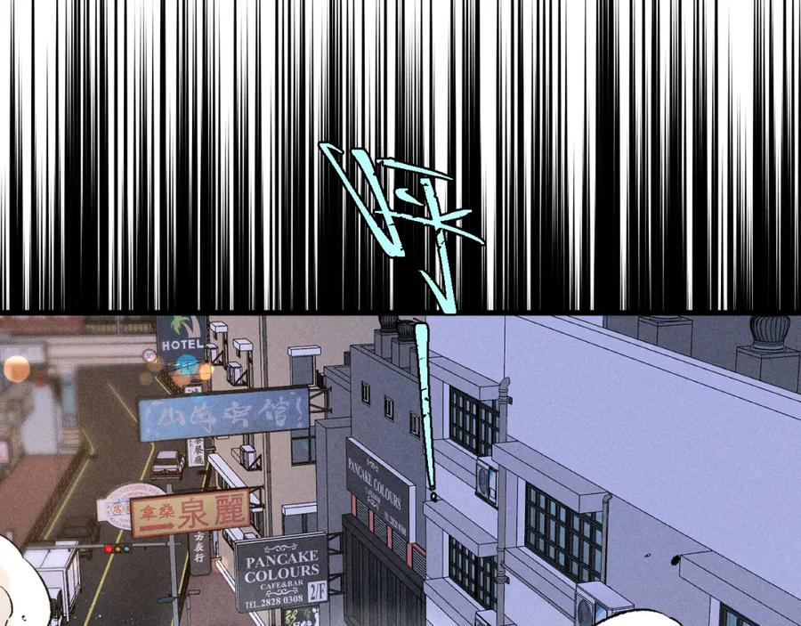 俺哥来自深山 - 第140话 印记 - 第56张图