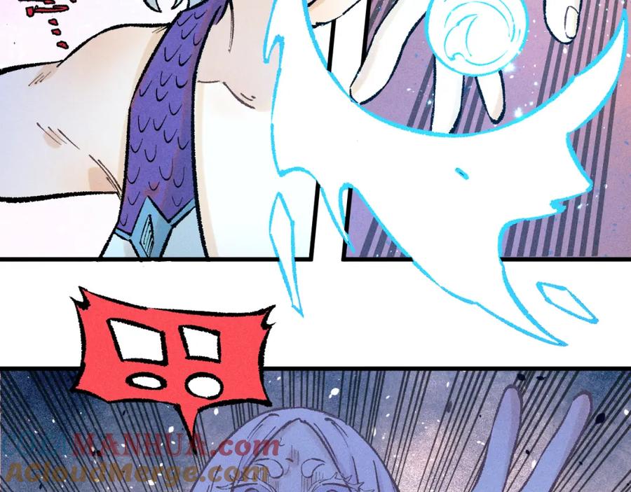 俺哥来自深山 - 第140话 印记 - 第73张图