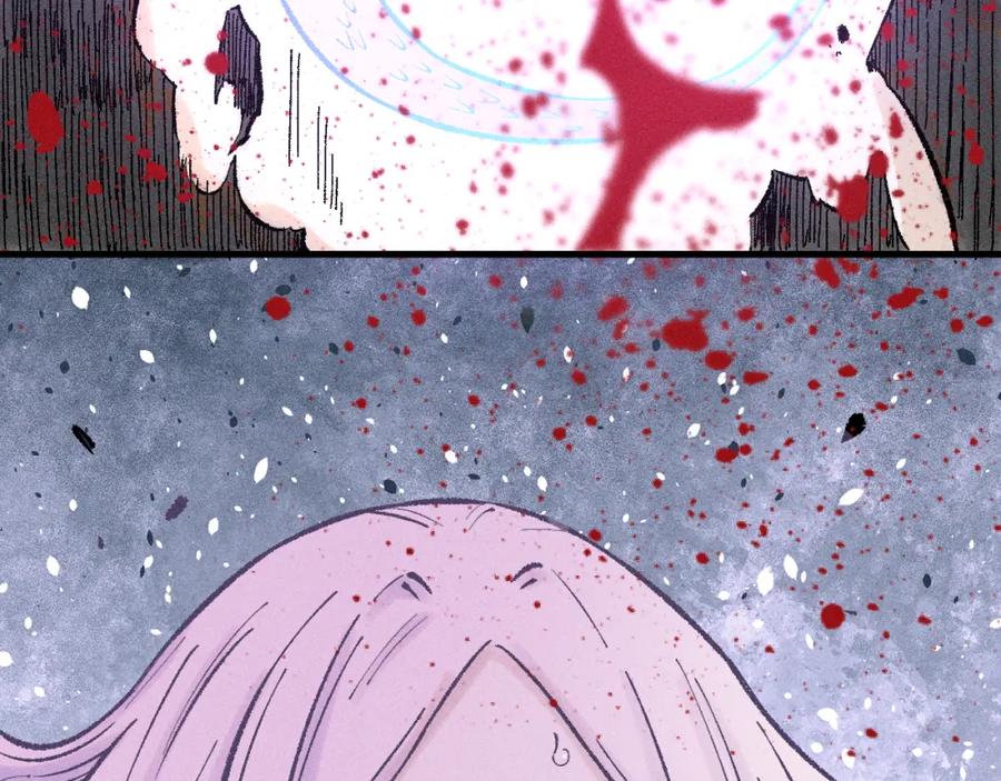 俺哥来自深山 - 第140话 印记 - 第83张图