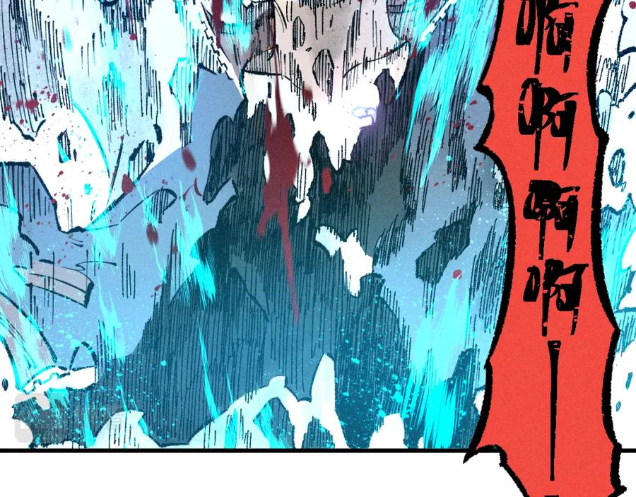 俺哥来自深山 - 第140话 印记 - 第79张图