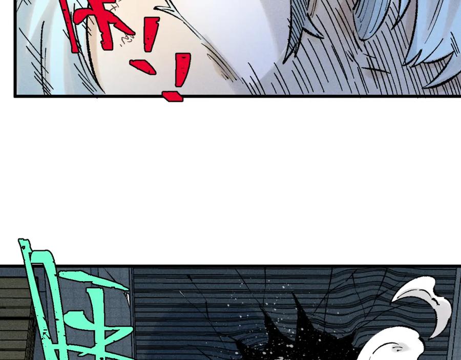 俺哥来自深山 - 第140话 印记 - 第112张图