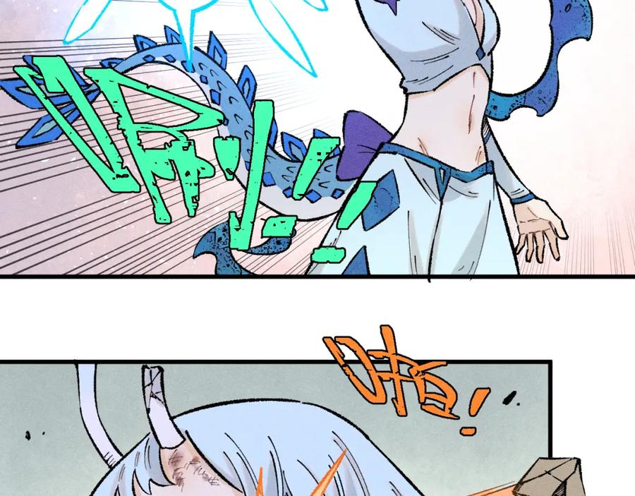 俺哥来自深山 - 第140话 印记 - 第67张图