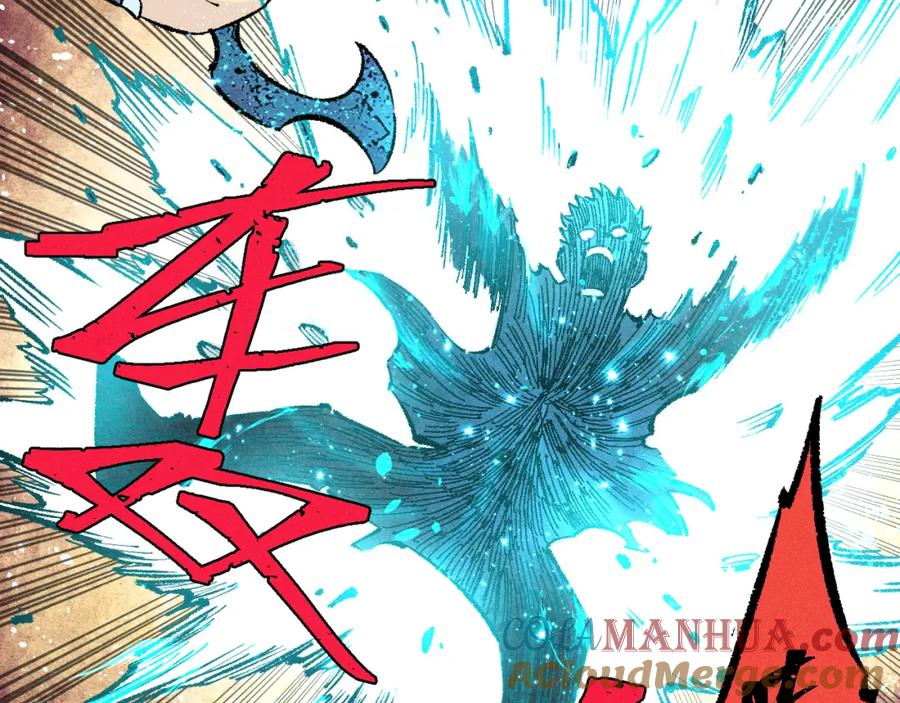 俺哥来自深山 - 第140话 印记 - 第77张图