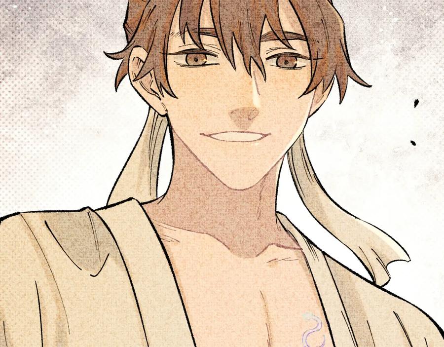 俺哥来自深山 - 第140话 印记 - 第92张图