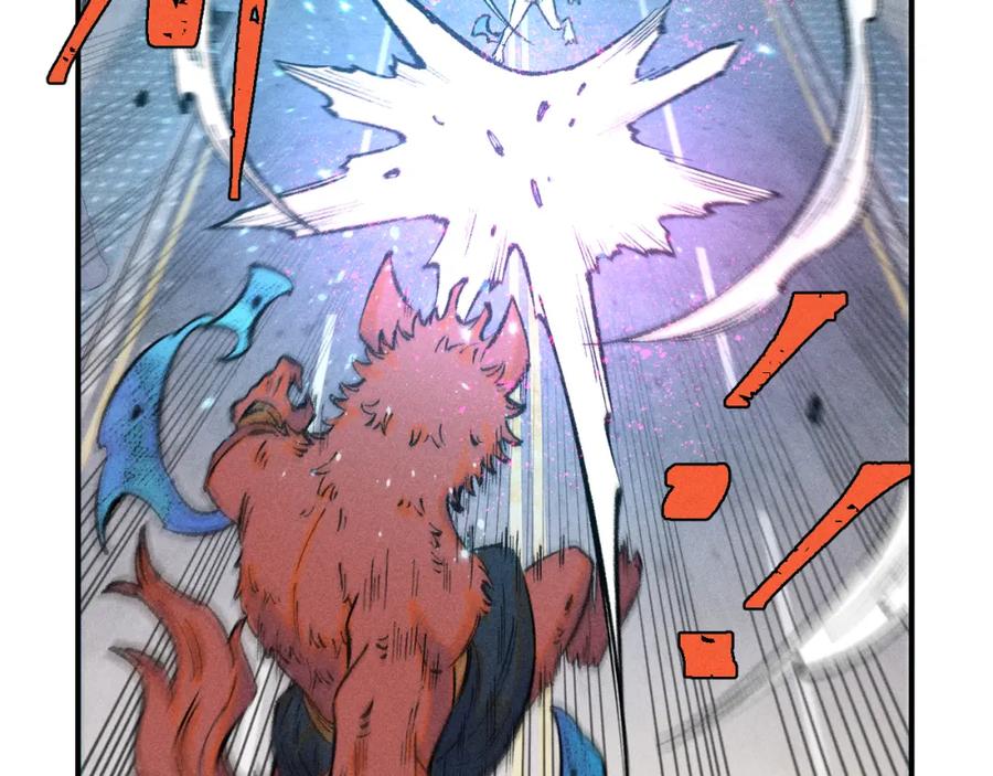 俺哥来自深山 - 第140话 印记 - 第7张图