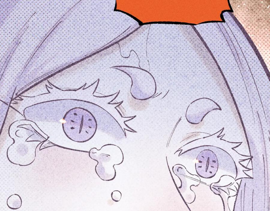 俺哥来自深山 - 第140话 印记 - 第103张图