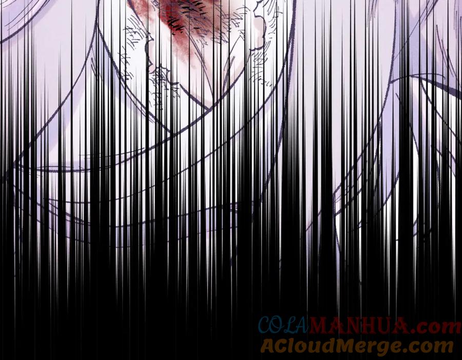 俺哥来自深山 - 第140话 印记 - 第85张图