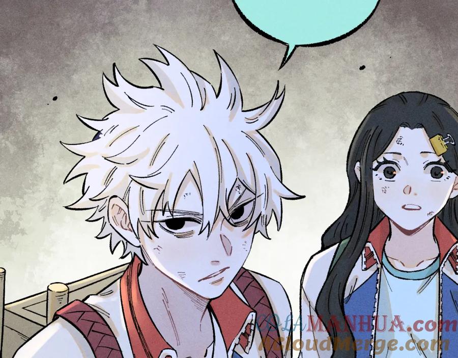 俺哥来自深山 - 第140话 印记 - 第33张图