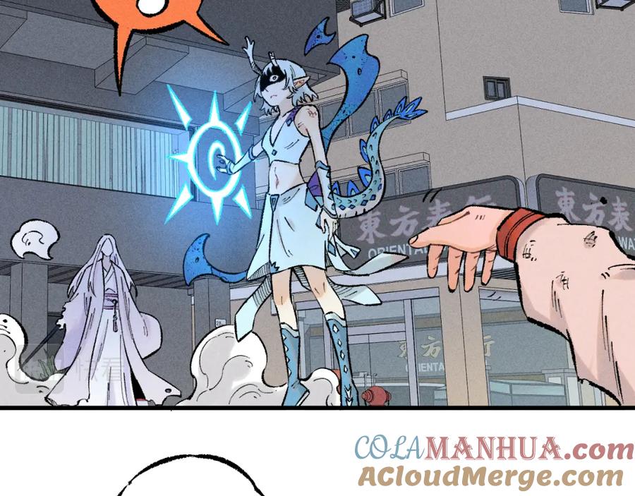 俺哥来自深山 - 第140话 印记 - 第69张图