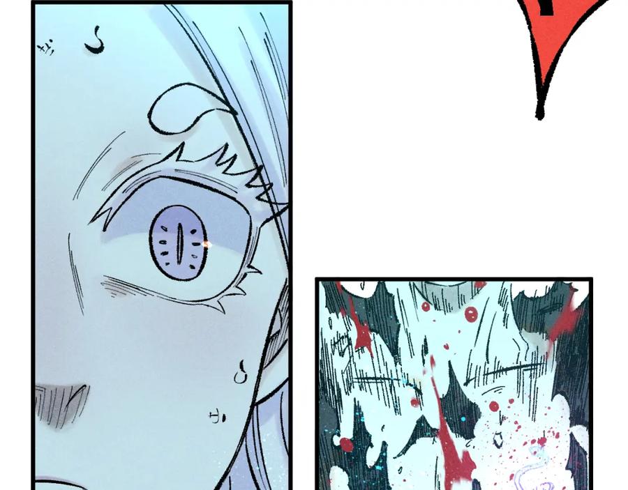 俺哥来自深山 - 第140话 印记 - 第80张图