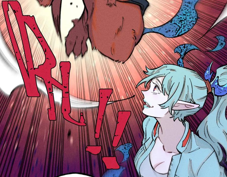 俺哥来自深山 - 第140话 印记 - 第54张图