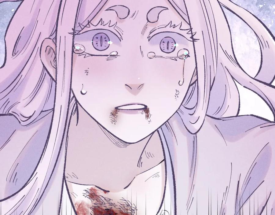 俺哥来自深山 - 第140话 印记 - 第84张图