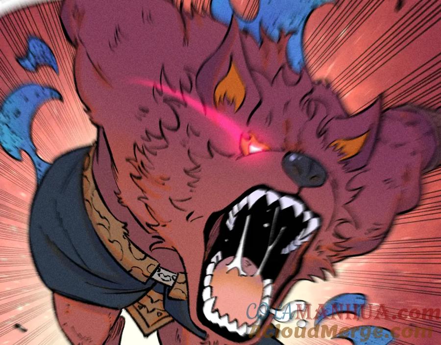 俺哥来自深山 - 第140话 印记 - 第53张图